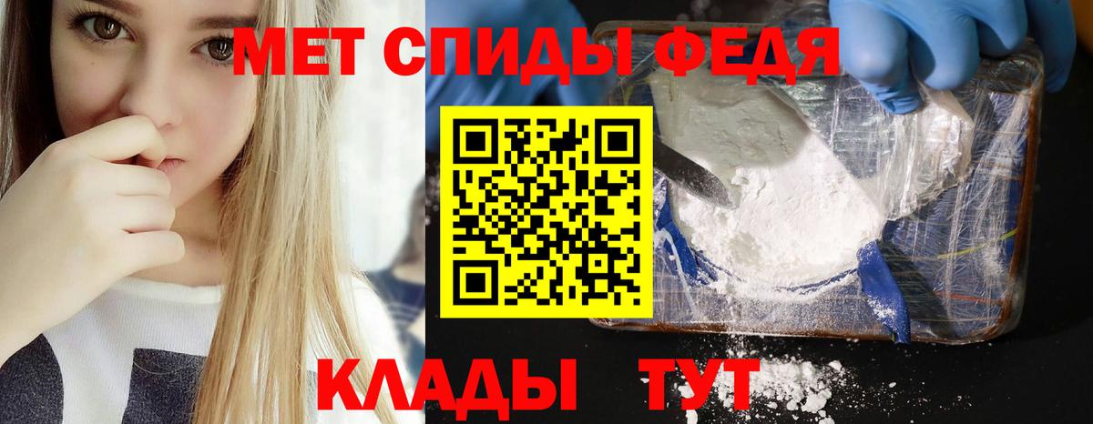 АМФ  Вход с VPN  Реутов  АМФЕТАМИН 98% 
