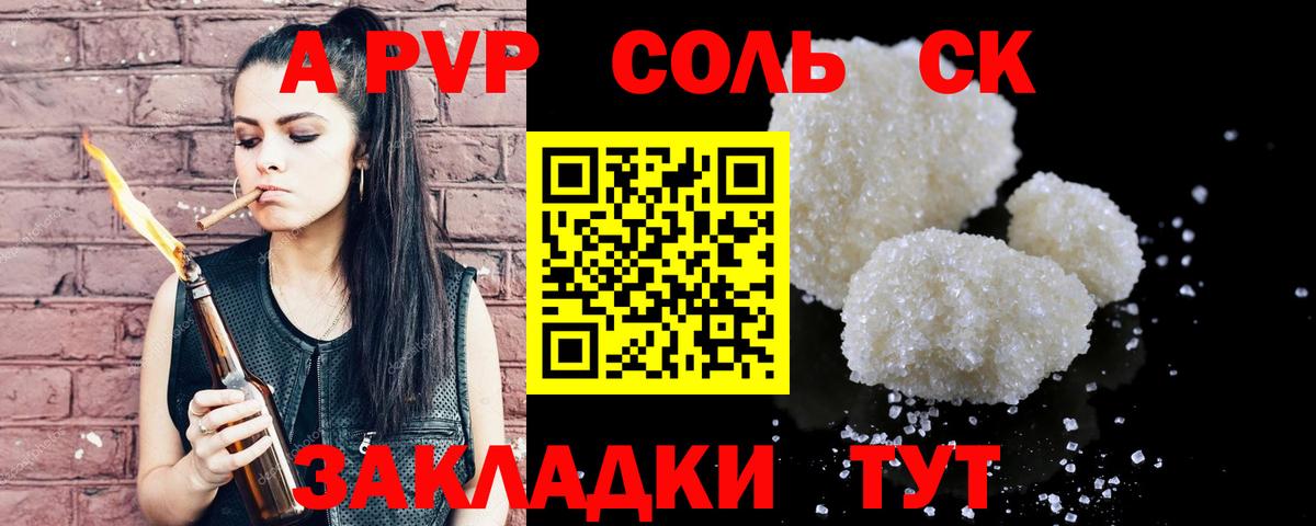 Реутов  Alpha-PVP мука  A-PVP СК КРИС  Вход с VPN 