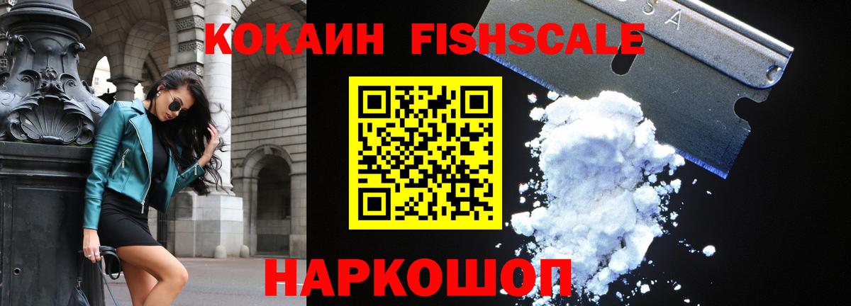 КОКАИН Боливия Реутов
