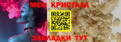 альфа пвп VHQ Северобайкальск