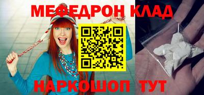 марки nbome Севастополь