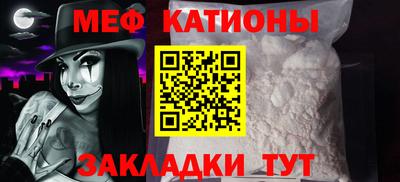 ПСИЛОЦИБИНОВЫЕ ГРИБЫ Рузаевка
