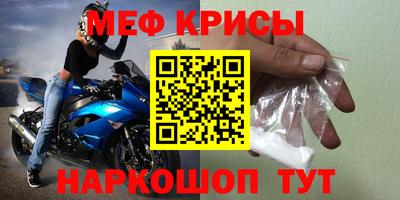марки nbome Севастополь