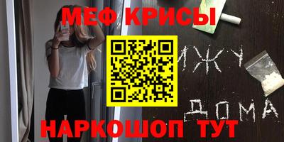 ALPHA PVP Рязань