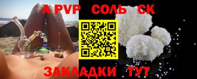 марки nbome Севастополь