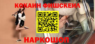 альфа пвп VHQ Северобайкальск