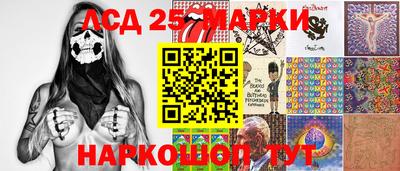 марки nbome Севастополь