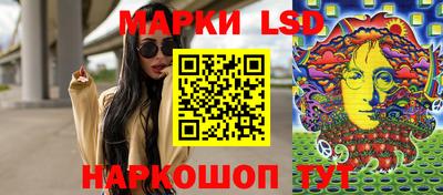 марки nbome Севастополь