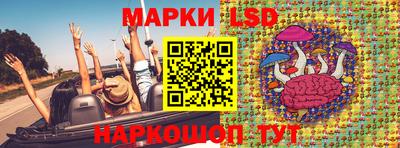 ПСИЛОЦИБИНОВЫЕ ГРИБЫ Рузаевка
