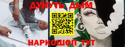 альфа пвп VHQ Северобайкальск