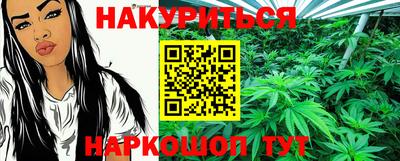 марки nbome Севастополь