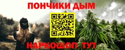 ALPHA PVP Рязань