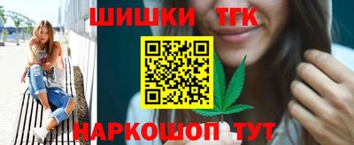марки nbome Севастополь