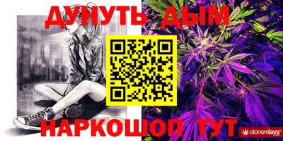 тгк Рыбинск
