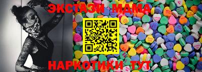 тгк Рыбинск