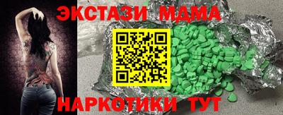 тгк Рыбинск