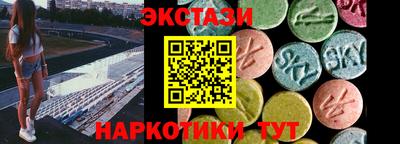 альфа пвп VHQ Северобайкальск