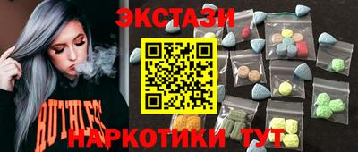 альфа пвп VHQ Северобайкальск