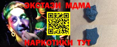 марки nbome Севастополь