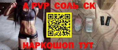 ПСИЛОЦИБИНОВЫЕ ГРИБЫ Рузаевка