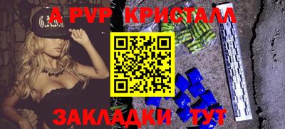 марки nbome Севастополь
