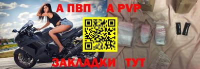альфа пвп VHQ Северобайкальск