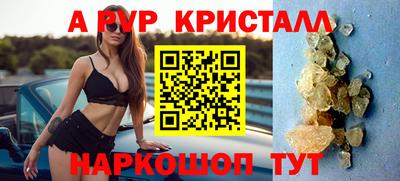 тгк Рыбинск