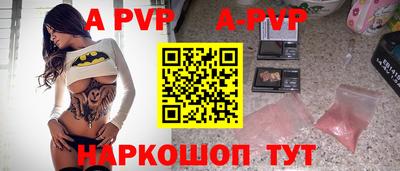 тгк Рыбинск