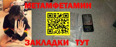 тгк Рыбинск