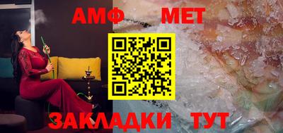 альфа пвп VHQ Северобайкальск