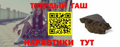 марки nbome Севастополь