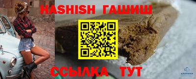 ALPHA PVP Рязань