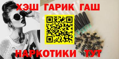 тгк Рыбинск