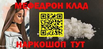 марки nbome Севастополь