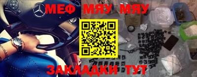 альфа пвп VHQ Северобайкальск
