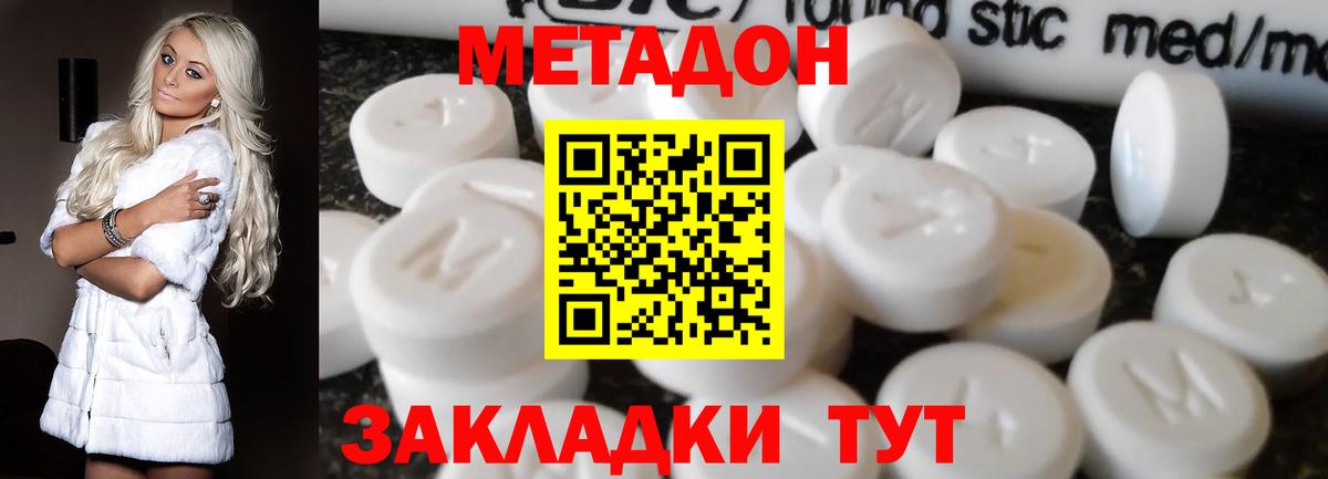 Гашиш  MDMA  ГАШИШ  Экстази  Меф МЯУ МЯУ   НБОМе  Вход с VPN  КОКАИН  Реутов  Бошки Шишки 