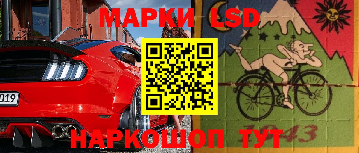 Реутов  Марки 25I-NBOMe  Наркотические марки 1,8мг  Вход с VPN  Наркотические марки 1,8мг 