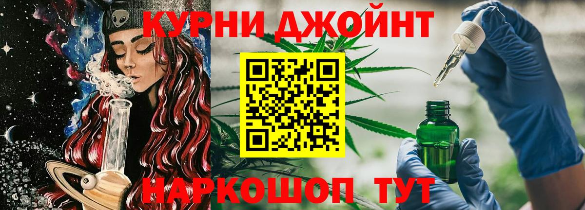 Конопля конопля Реутов